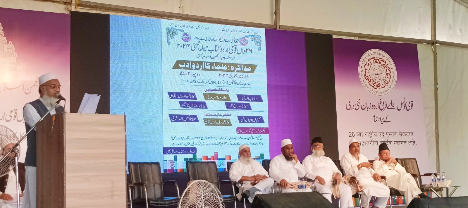 اردو ادب کے حوالے سے علماء کرام کی خدمات