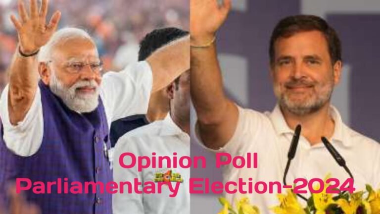 جاری الیکشن کا ایک opinion poll یہ بھی