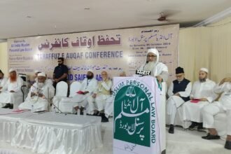 آل انڈیا مسلم پرسنل لاء بورڈ کا ممبئی میں تحفظ اوقاف کانفرنس: توہین رسالت اور تحفظ اوقاف و ترمیمی بل کے بابت تحفظ اوقاف کانفرنس کے منظور کردہ تجاویز