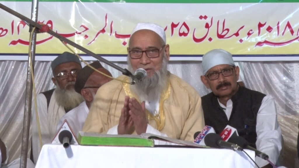 علامہ قمرالدین گورکھپوری کے انتقال پر مرکز المعارف ممبئی میں تعزیتی مجلس کا انعقاد