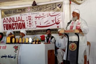 مرکز المعارف،ممبئی نے ایک اہم تعلیمی خلا کو پر کیا