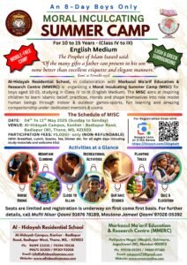 Moral Inculcating Summer Camp 2025 - Click the link for registration.
