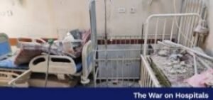 اسپتالوں پر حملے