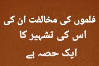 فلموں کی مخالفت ان کی تشہیر کا ایک حصہ ہے