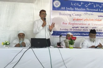 وقف ترمیمی ایکٹ 2025 کے تحت "امید پورٹل" پر رجسٹریشن ضروری ہے