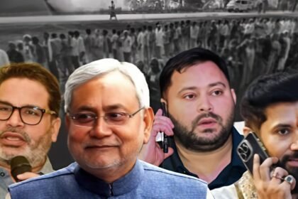 بہار کے مسلمان ووٹرز کو پچھلی غلطی دہرانے سے گریز کرنا چاہیے