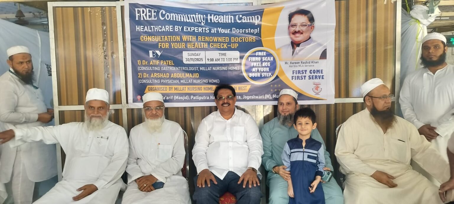 Free Community Health Camp Held at MMERC, Mumbai