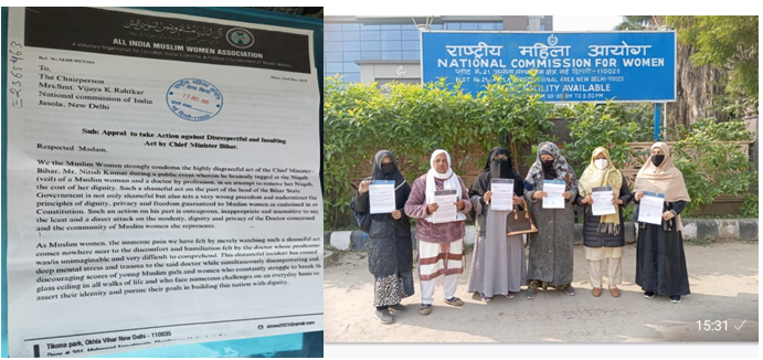 نیشنل کمیشن فار ویمن سے مسلم ویمن کے ایک وفد نے ملاقات کرکے  اپنی شکایت  درج کرائی!