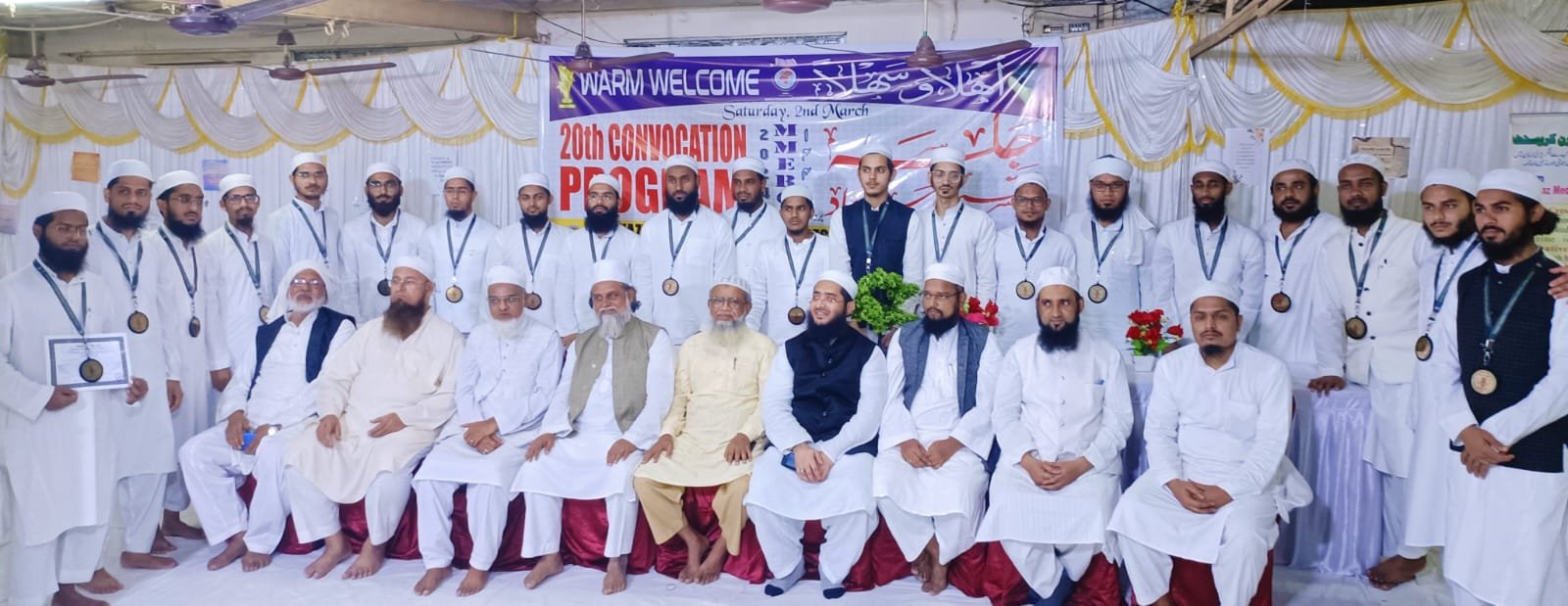 فضلاءِ مدارس کے لیے انگلش ڈِپلومہ میں داخلہ کی تاریخوں کا اعلان