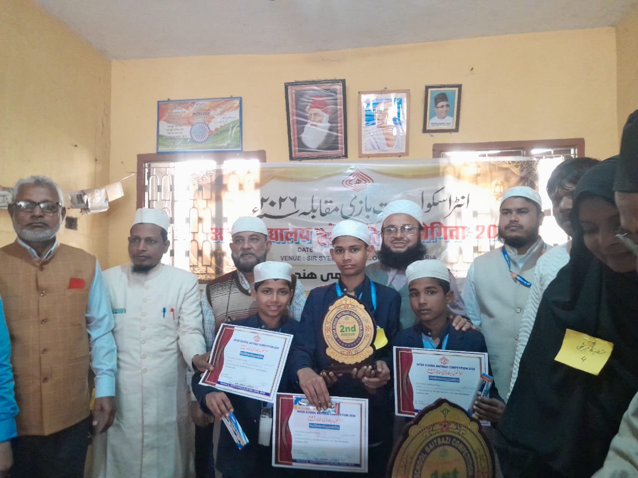 میدانِ ادب میں الغزالی کا پرچم بلند —انٹر اسکول بیت بازی مقابلے میں دوسری پوزیشن