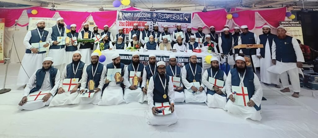 مرکزالمعارف ممبئی میں اکیسواں جلسۂ تقسیمِ اسناد کا شاندار انعقاد