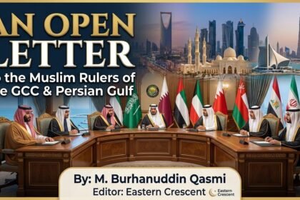 ایک کھلا خط