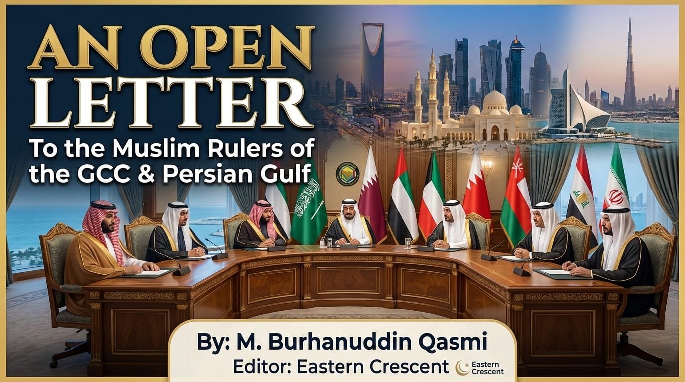 ایک کھلا خط