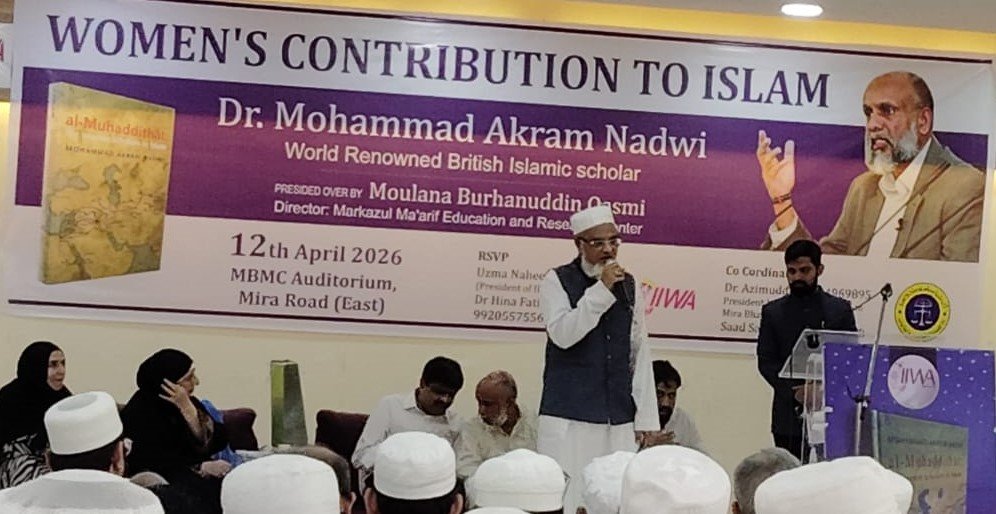 ”اختلافِ رائے علم و تحقیق کے پوشیدہ گوشوں کو منکشف کرتی ہے“