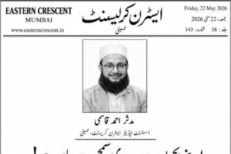 اپنے بچوں سے دوری سمجھ سے باہر ہے!