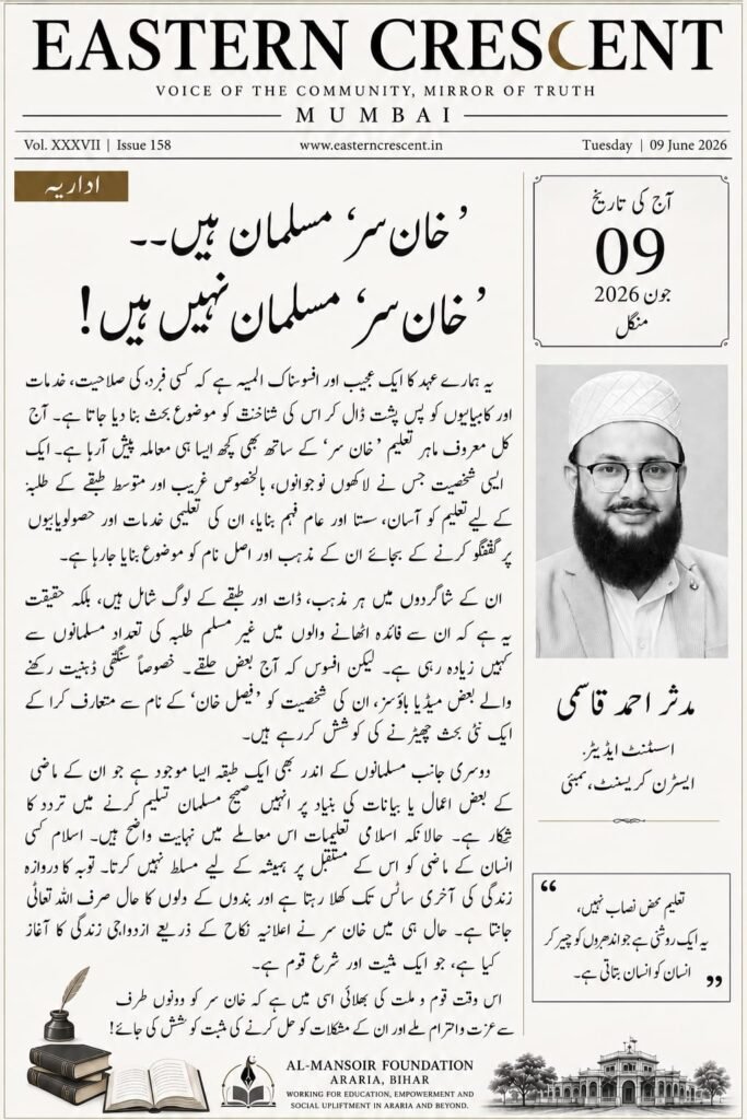 "خان سر" مسلمان ہیں--خان سر مسلمان نہیں ہیں!