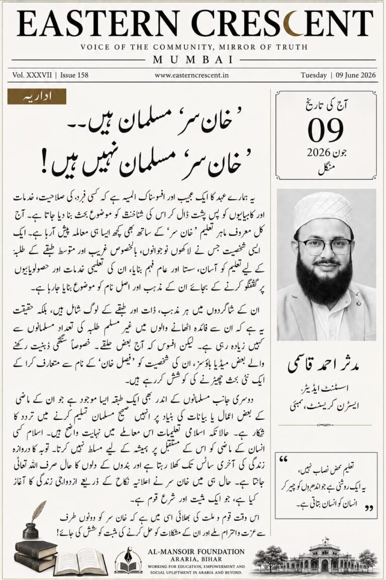 "خان سر" مسلمان ہیں--خان سر مسلمان نہیں ہیں!