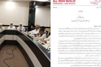 آل انڈیا مسلم پرسنل لا بورڈ کی مجلس عاملہ کا اجلاس اختتام پذیر
