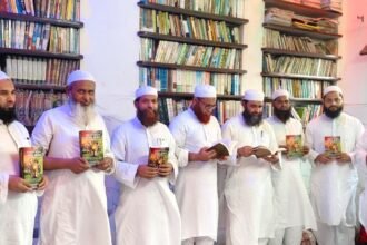 تقریبِ اجرا