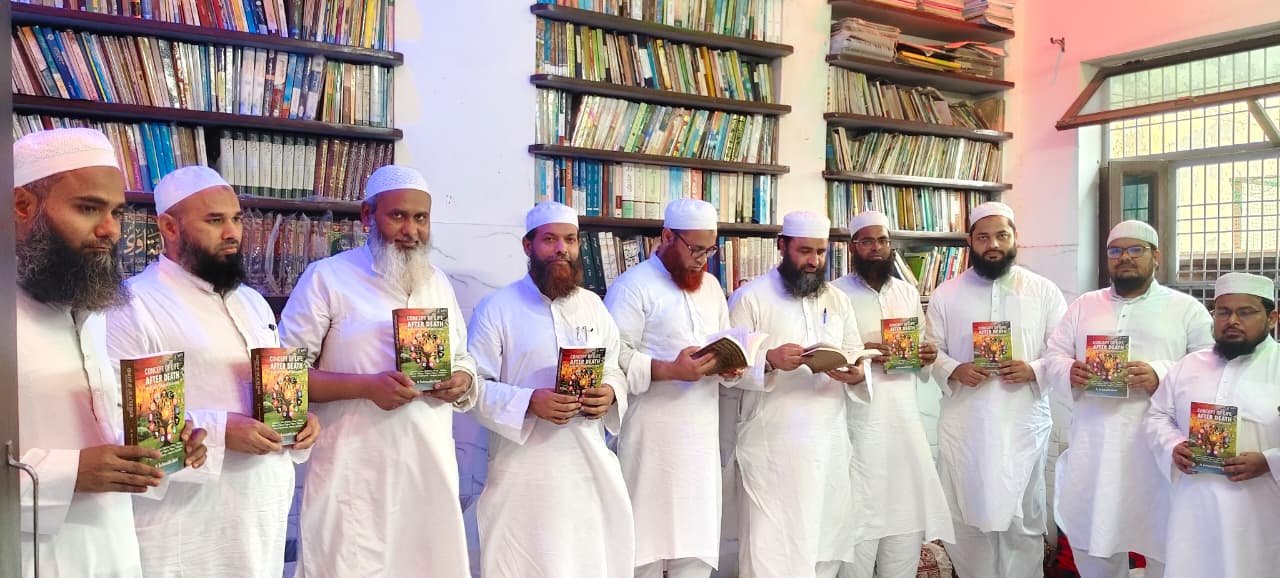تقریبِ اجرا