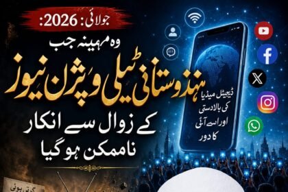 ٹیلی ویژن نیوز